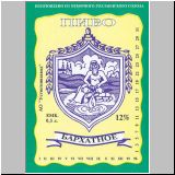 welikokoudtju (10).jpg